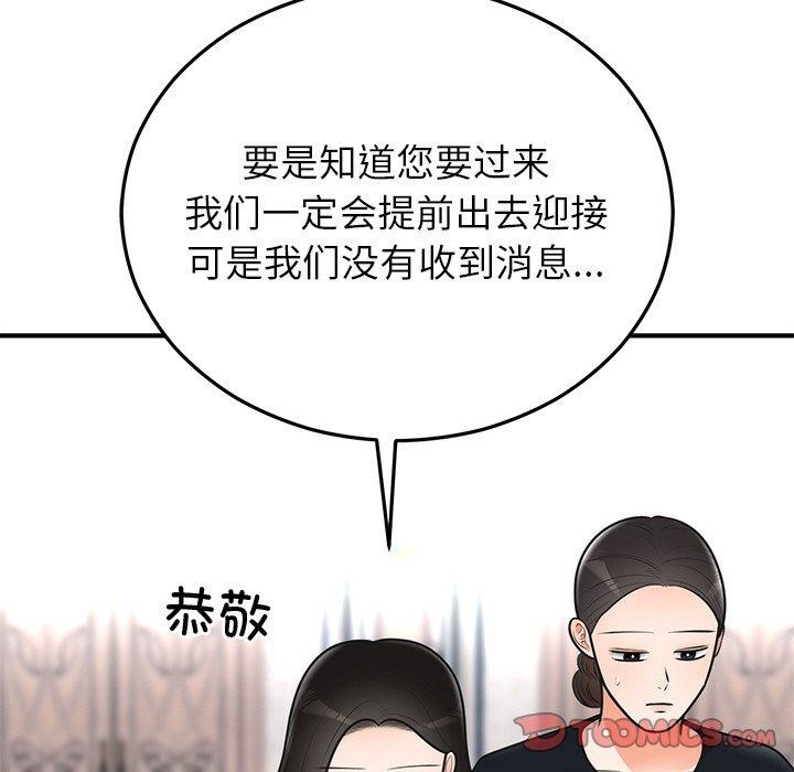 第24话 - 第48.jpg页