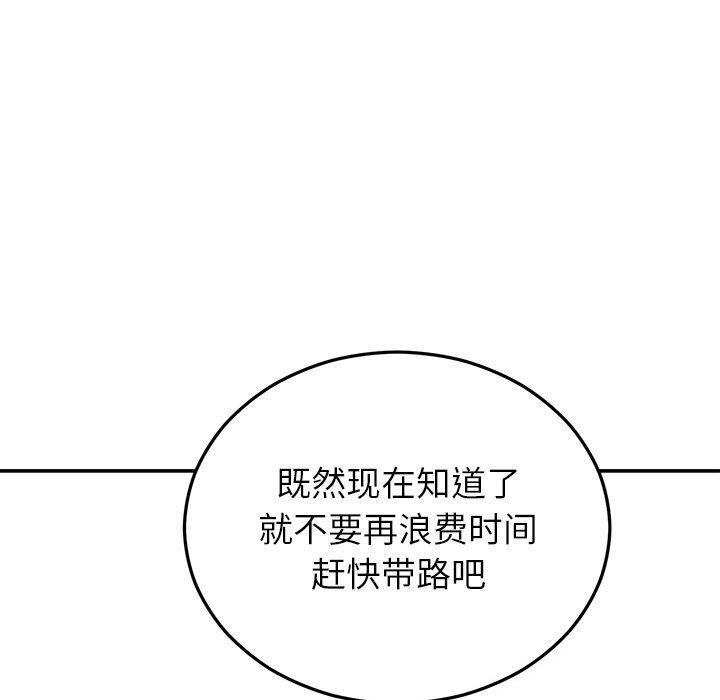 第24话 - 第50.jpg页