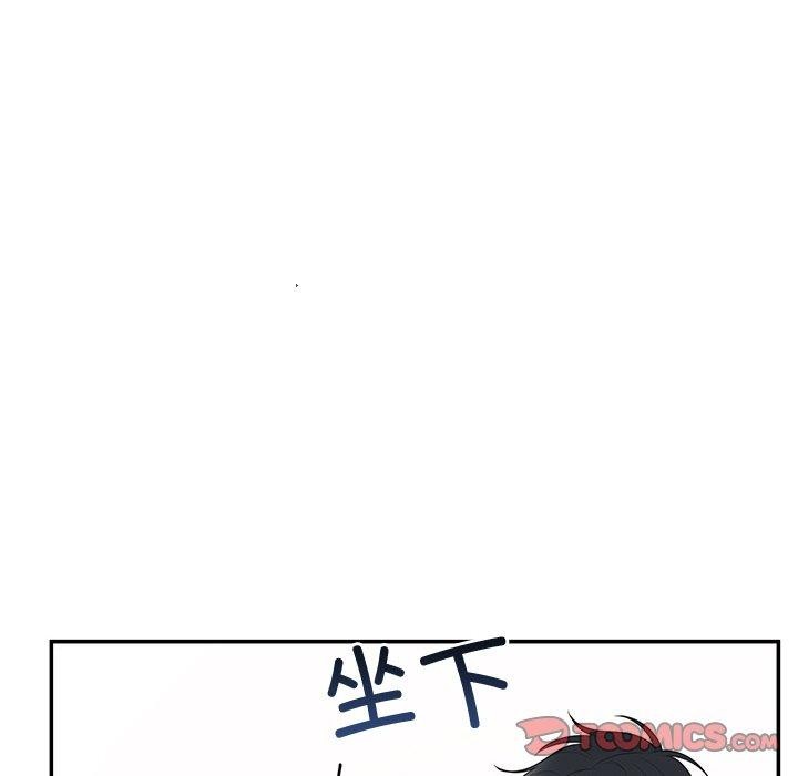 第24话 - 第57.jpg页