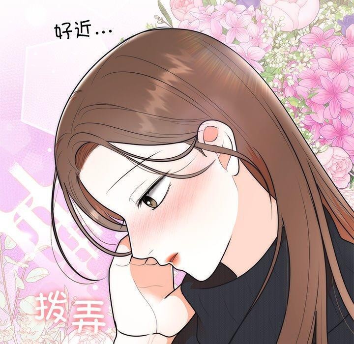 第24话 - 第70.jpg页