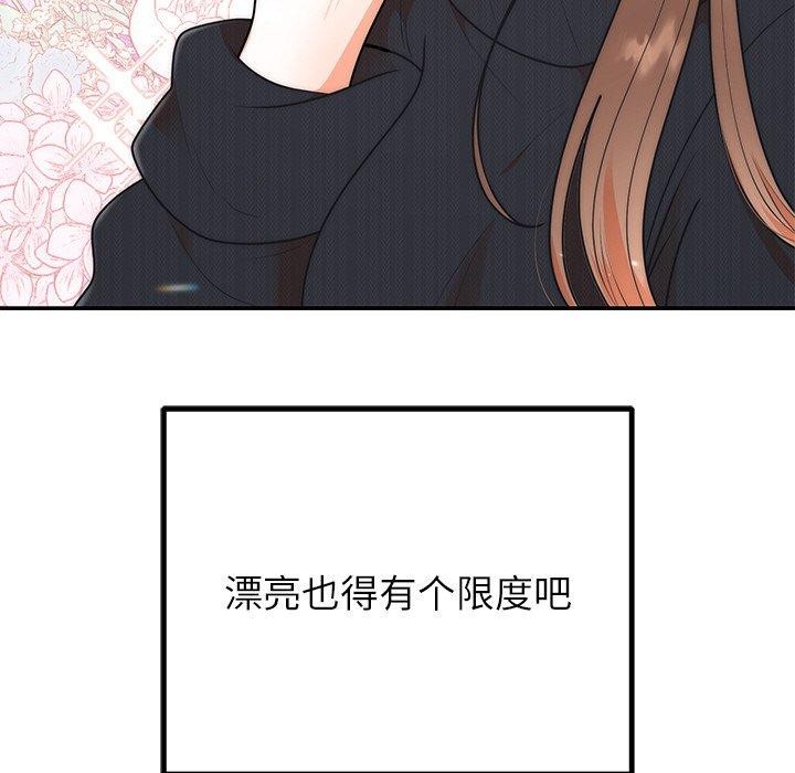第24话 - 第71.jpg页