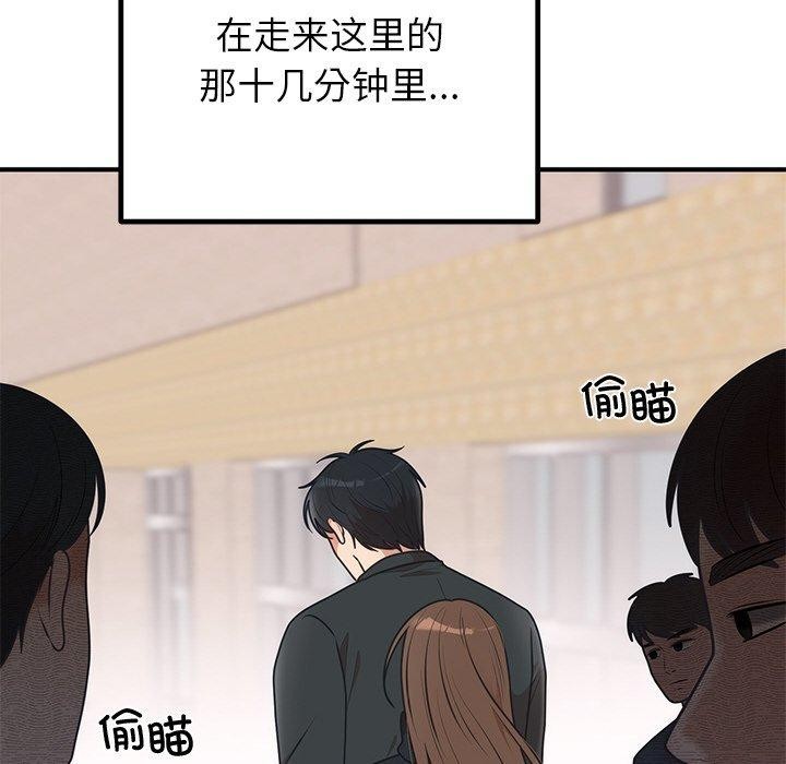第24话 - 第73.jpg页