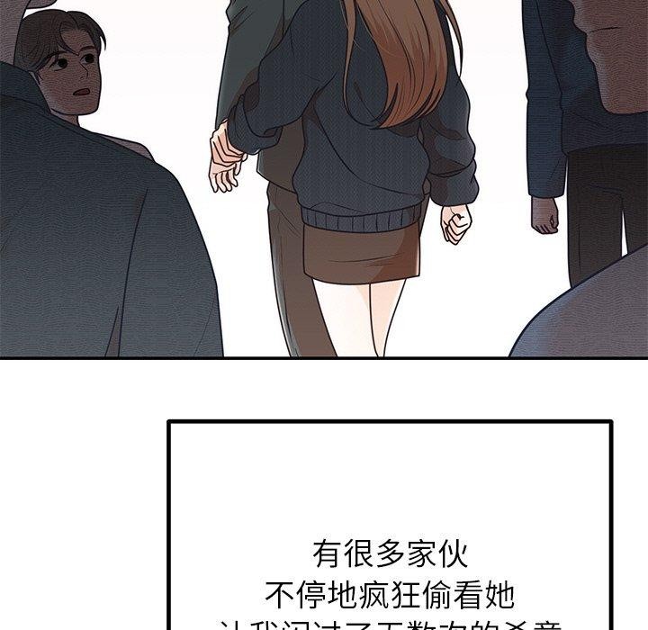 第24话 - 第74.jpg页