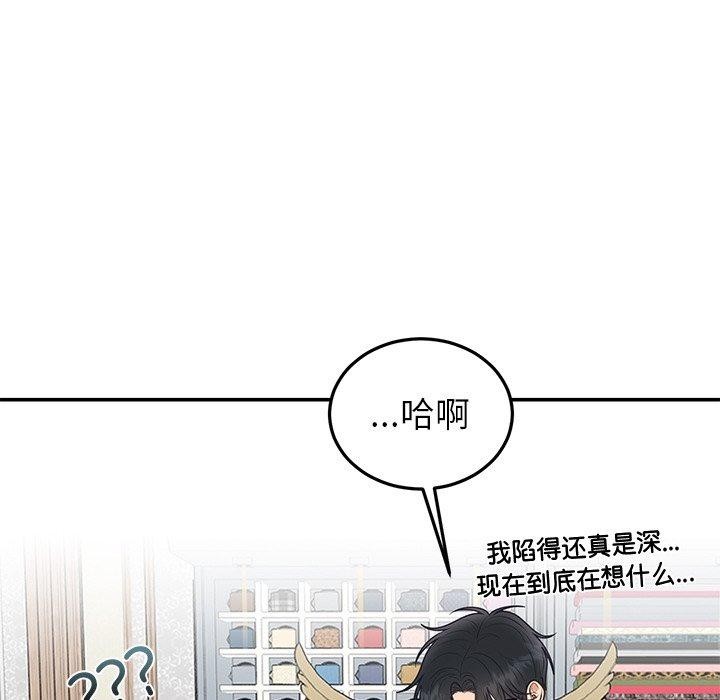 第24话 - 第77.jpg页