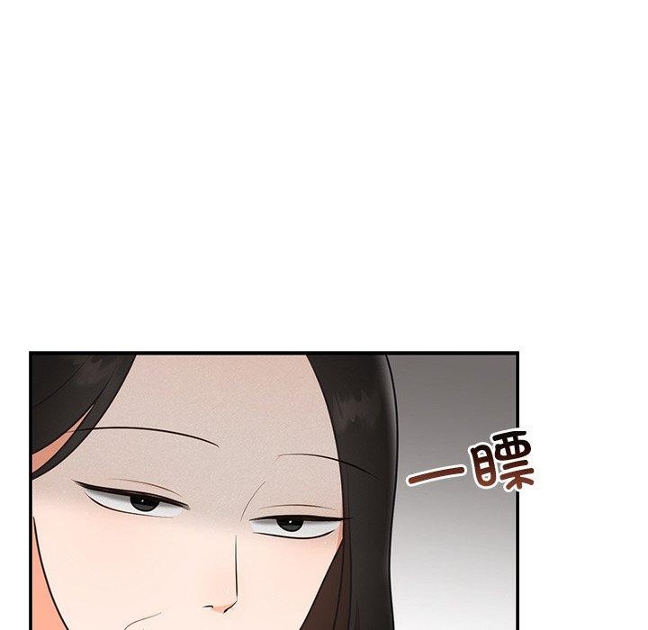 第24话 - 第81.jpg页