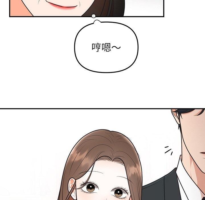 第24话 - 第82.jpg页
