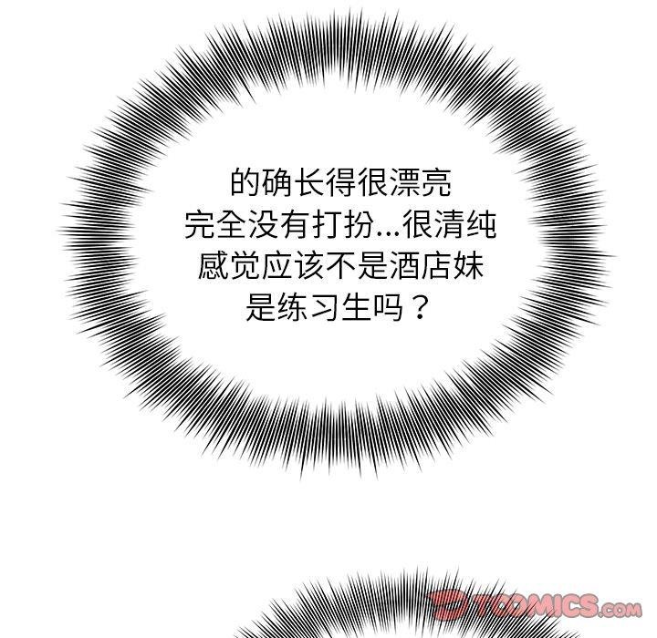 第24话 - 第84.jpg页