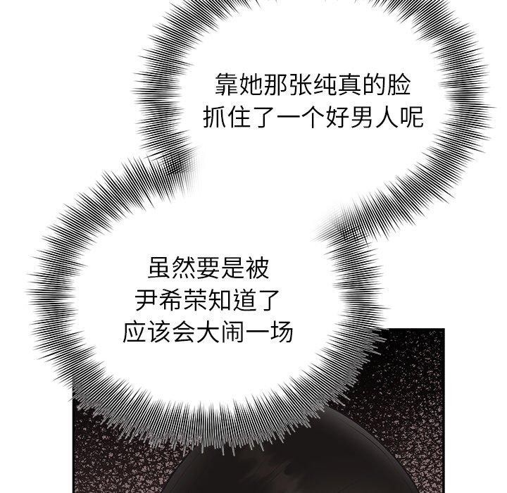 第24话 - 第85.jpg页