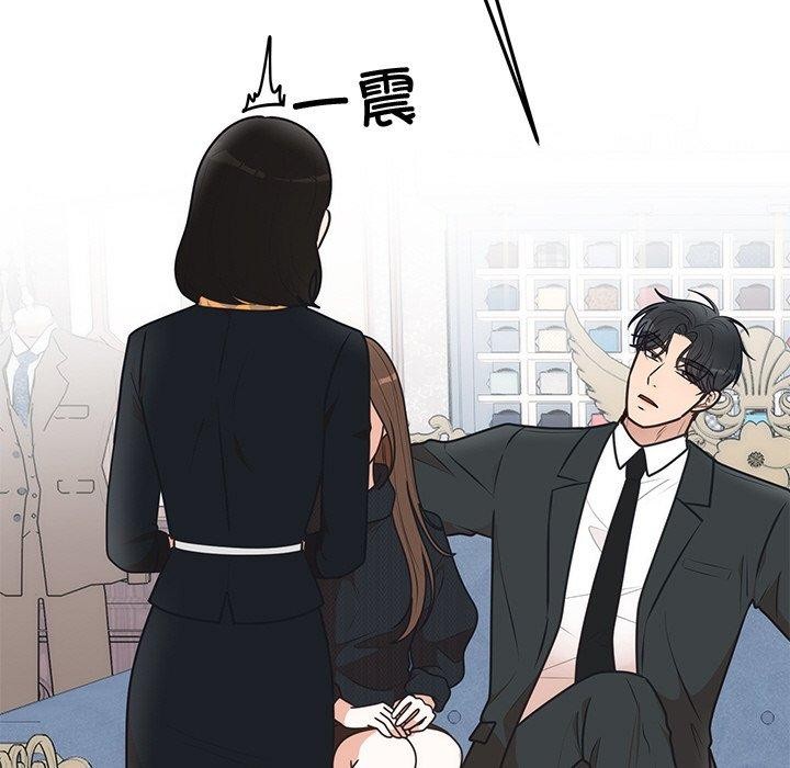 第24话 - 第88.jpg页