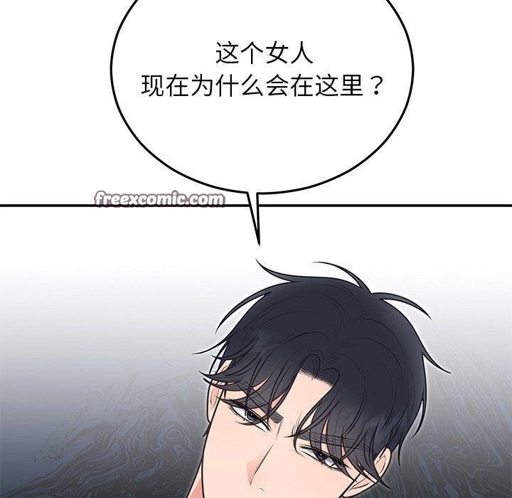 第24话 - 第90.jpg页