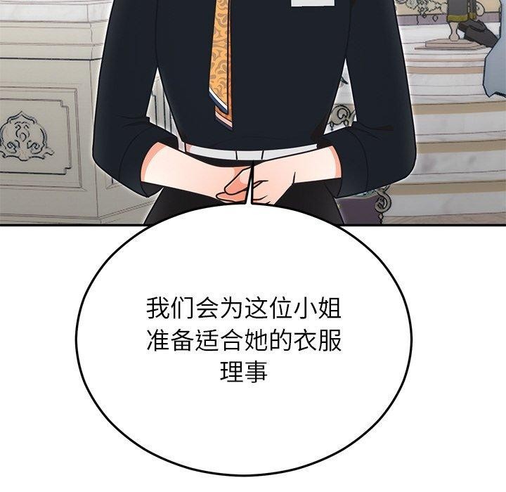 第24话 - 第95.jpg页