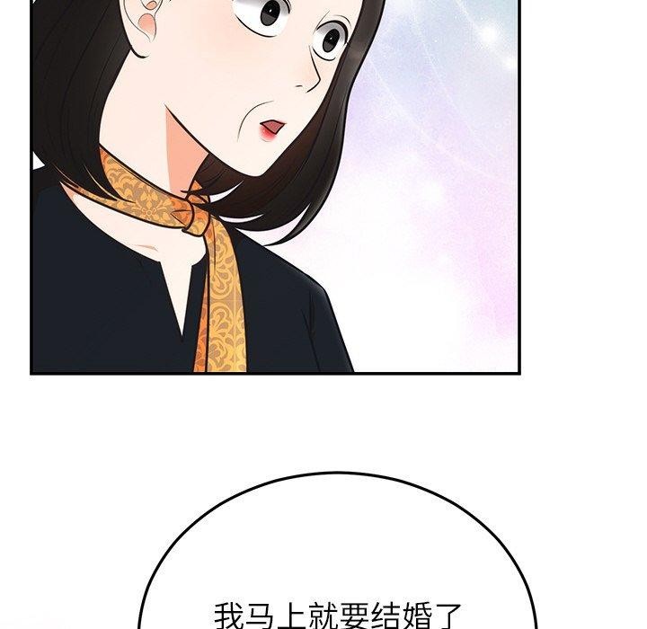 第24话 - 第98.jpg页