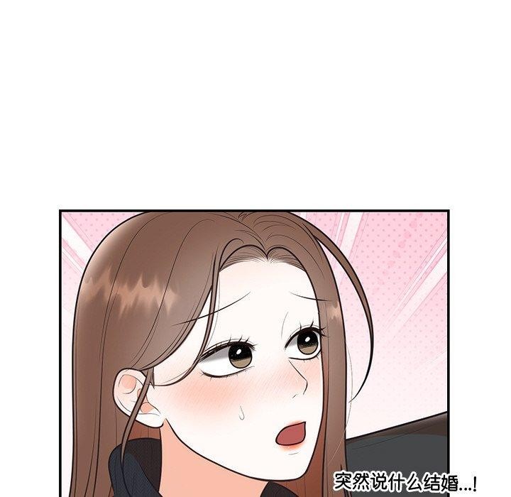 第24话 - 第101.jpg页