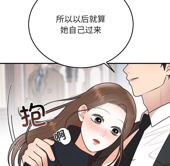 第24话 - 第103.jpg页