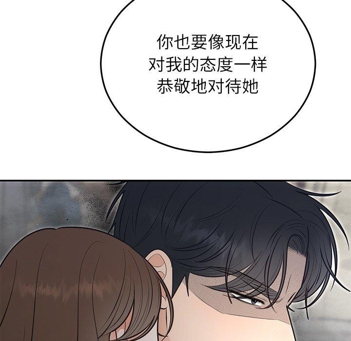 第24话 - 第106.jpg页