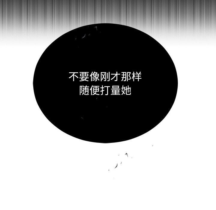 第24话 - 第108.jpg页