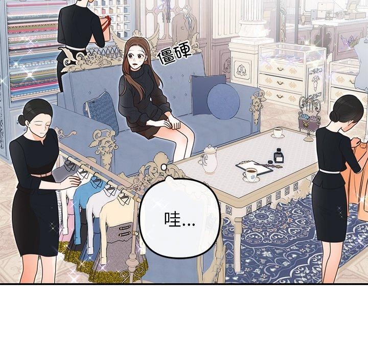 第24话 - 第116.jpg页