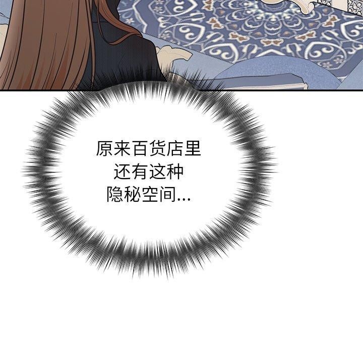 第24话 - 第119.jpg页