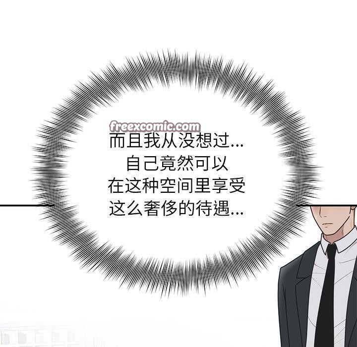 第24话 - 第120.jpg页