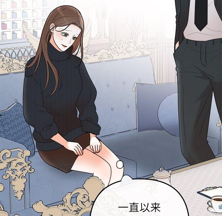 第24话 - 第121.jpg页