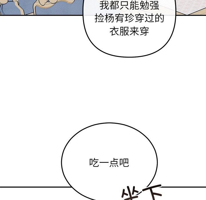 第24话 - 第122.jpg页