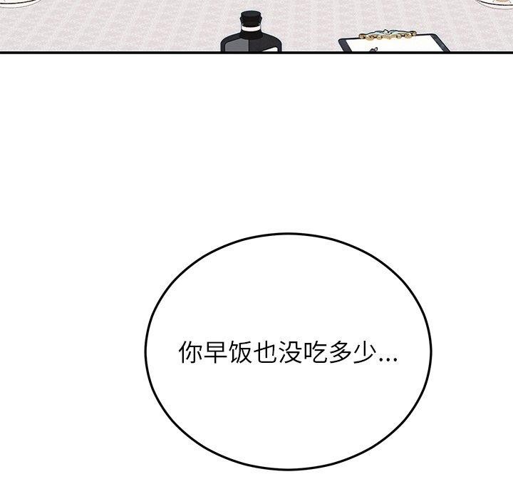 第24话 - 第124.jpg页