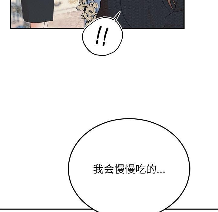 第24话 - 第127.jpg页