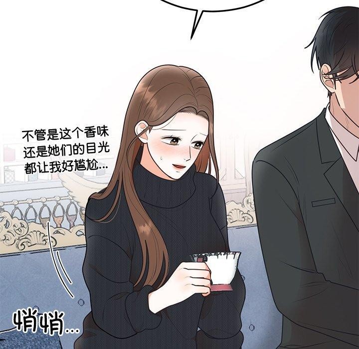 第24话 - 第128.jpg页