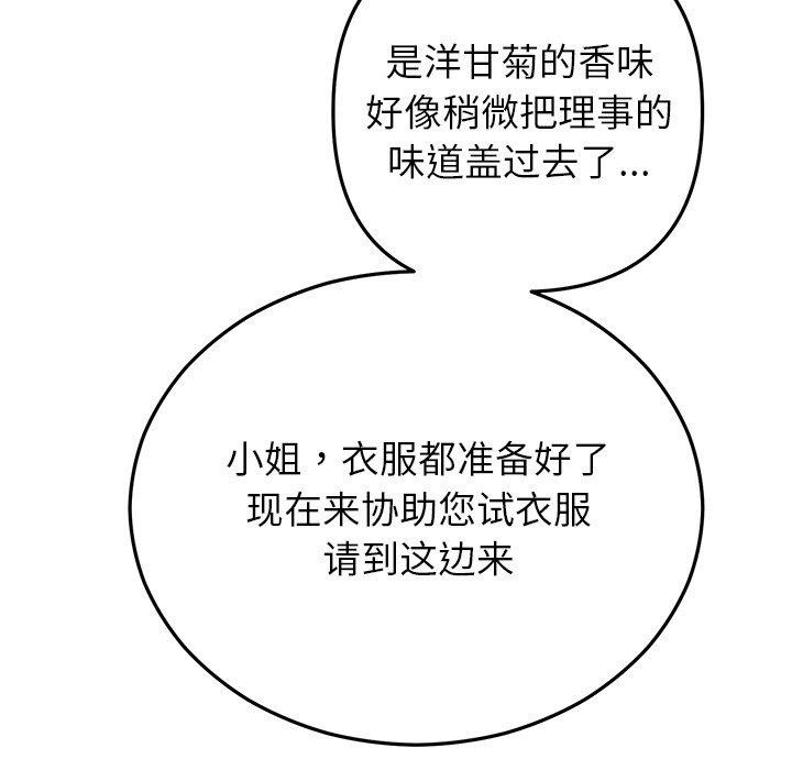 第24话 - 第131.jpg页