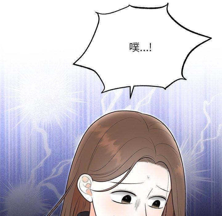 第24话 - 第132.jpg页