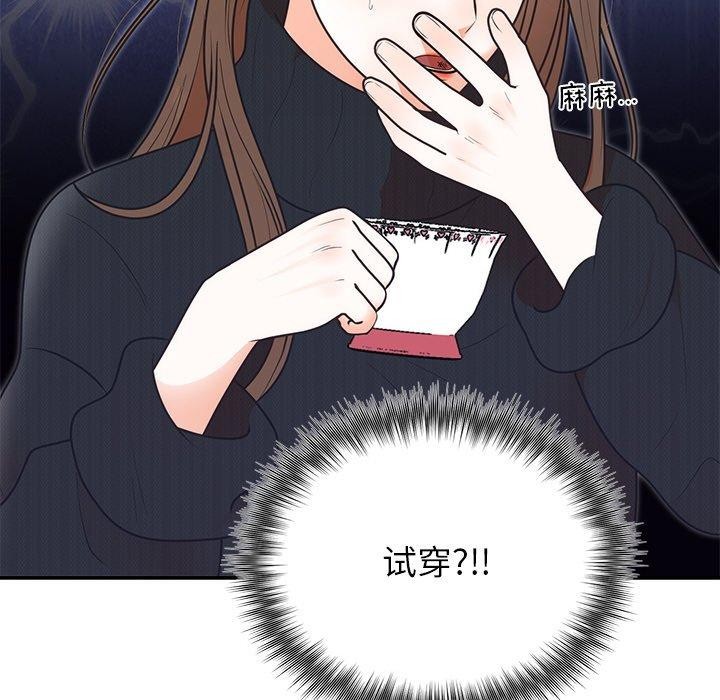 第24话 - 第133.jpg页