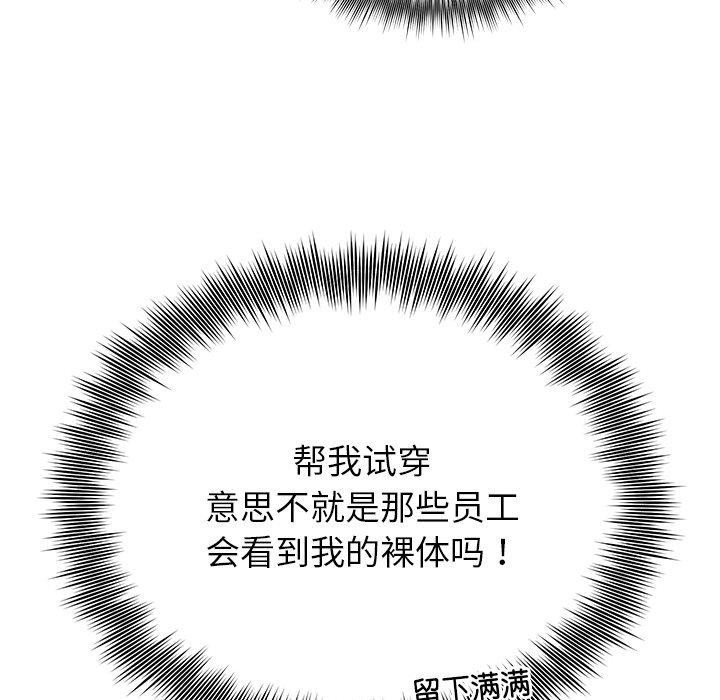 第24话 - 第134.jpg页