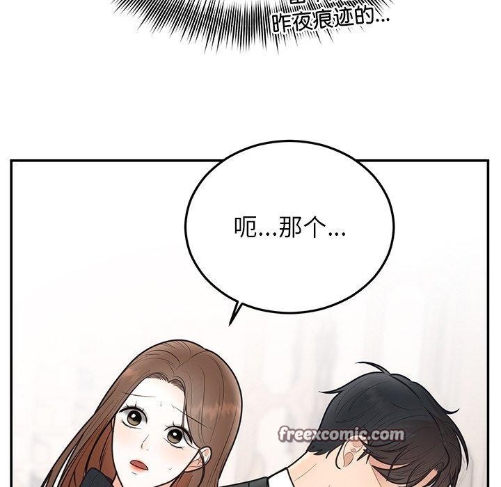 第24话 - 第135.jpg页