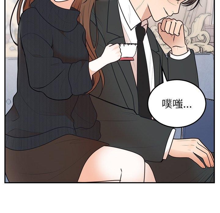 第24话 - 第136.jpg页