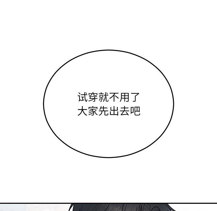 第24话 - 第137.jpg页