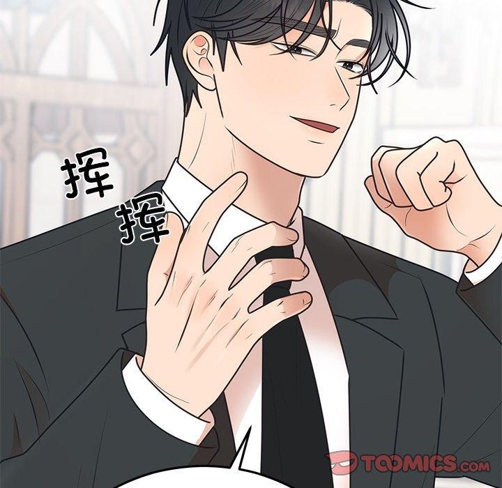 第24话 - 第138.jpg页