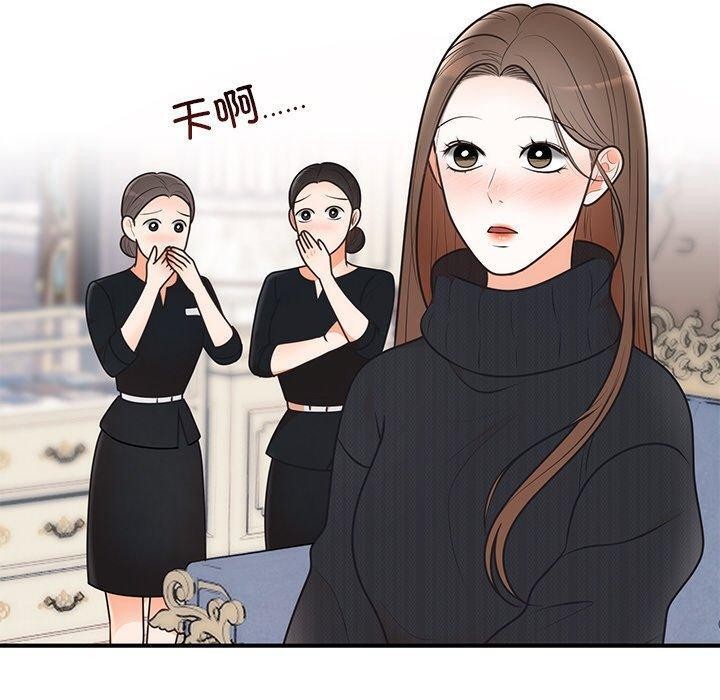 第24话 - 第140.jpg页