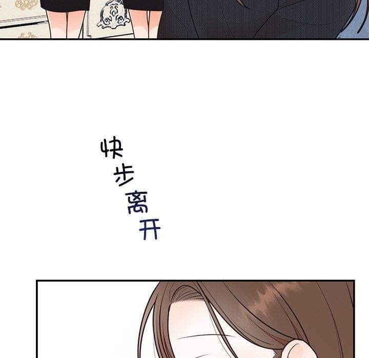 第24话 - 第143.jpg页
