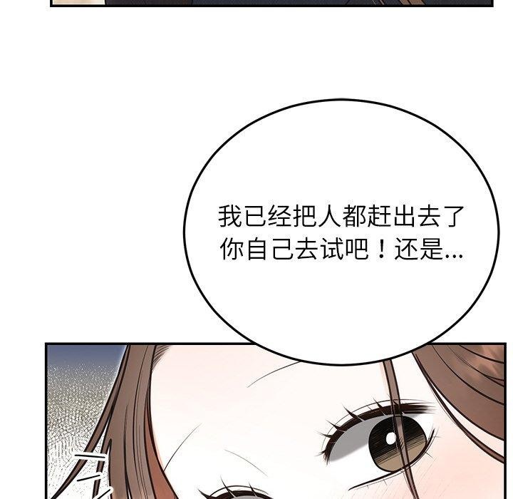 第24话 - 第145.jpg页
