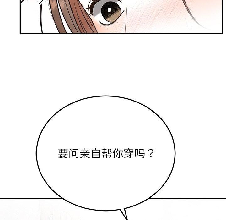 第24话 - 第146.jpg页