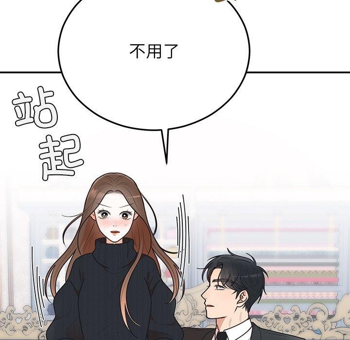 第24话 - 第149.jpg页