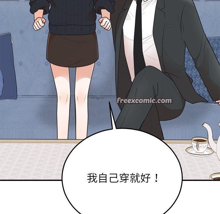 第24话 - 第150.jpg页