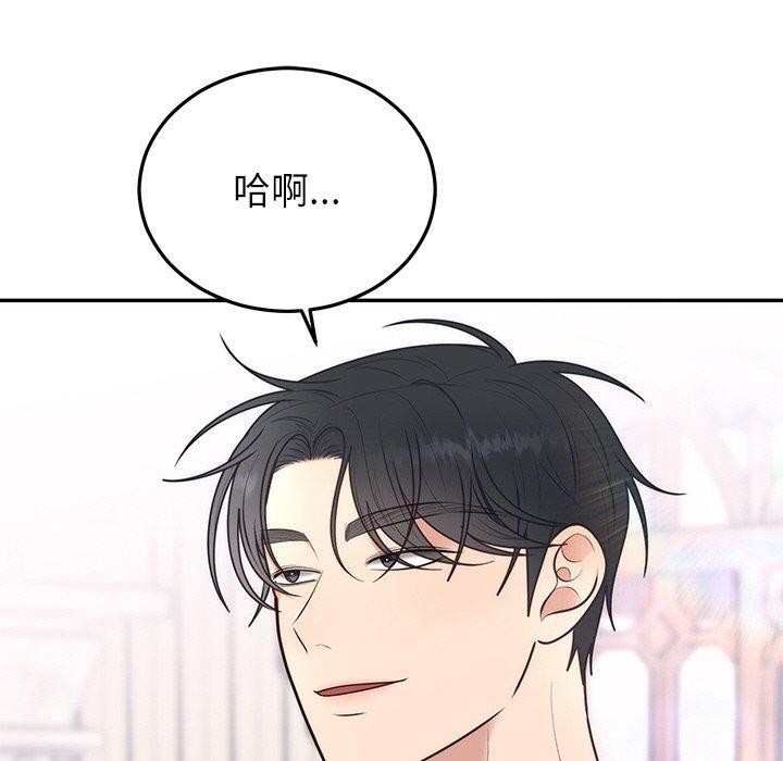 第24话 - 第157.jpg页