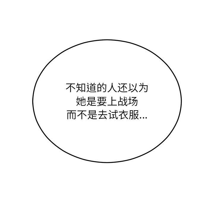 第24话 - 第159.jpg页