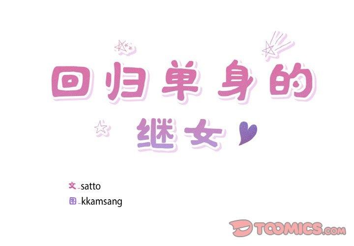 第20话 - 第2.jpg页