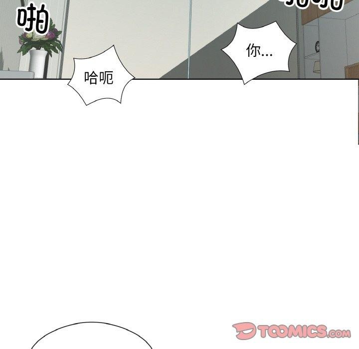 第20话 - 第6.jpg页