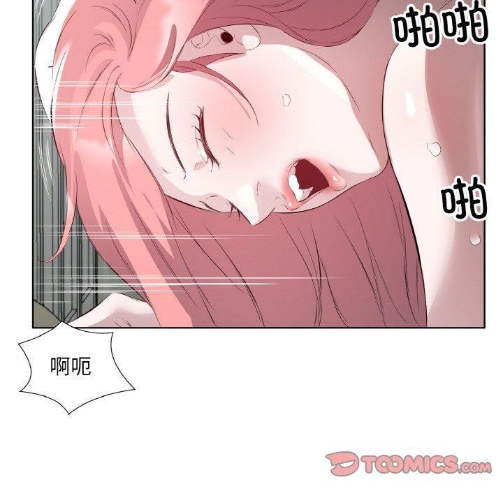 第20话 - 第10.jpg页