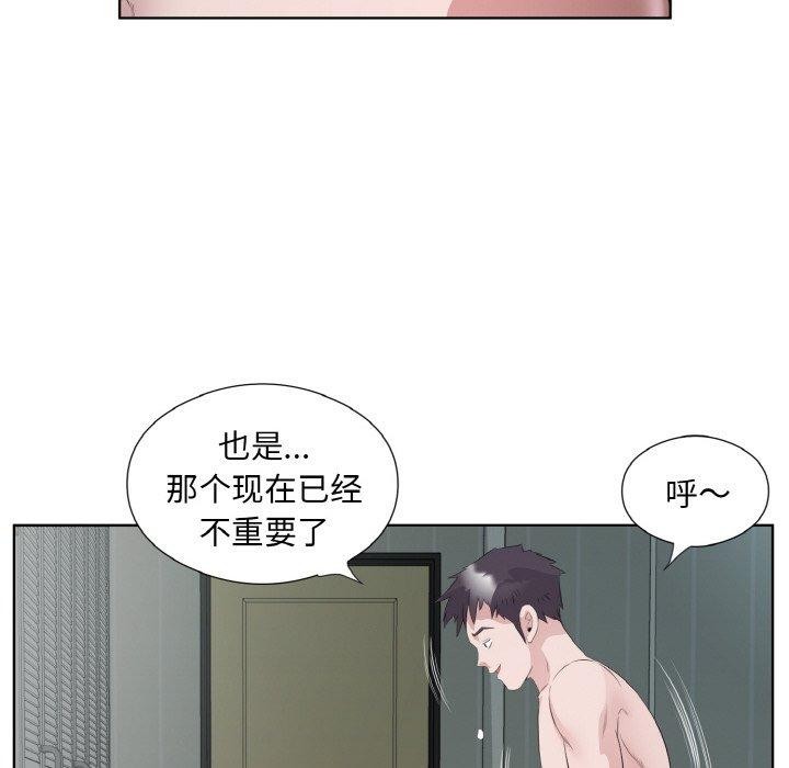 第20话 - 第12.jpg页