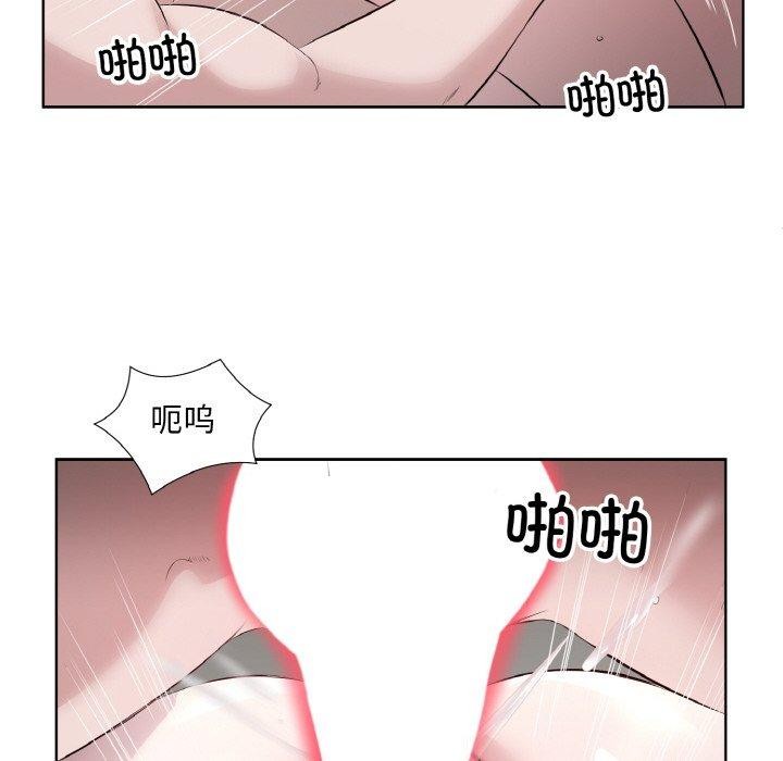 第20话 - 第15.jpg页