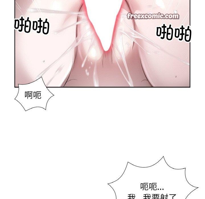 第20话 - 第16.jpg页